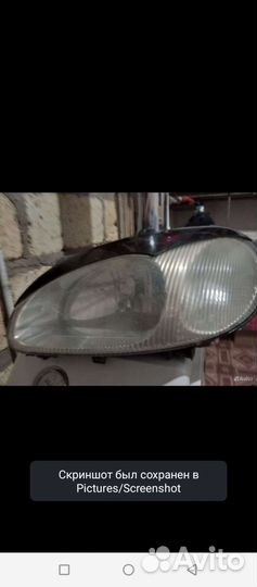 Фара на 99-ку