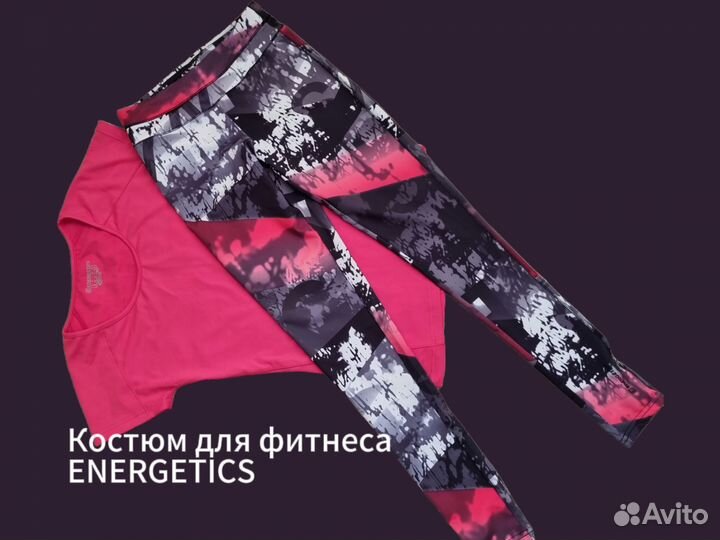 Спортивный костюм женский для фитнеса,р 42