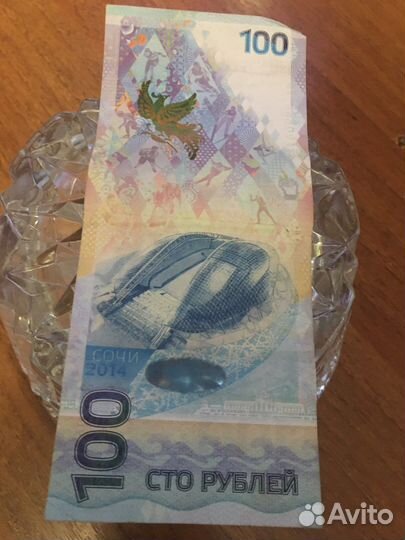 Редкая Олимпийская новая -2014, серия»аа»