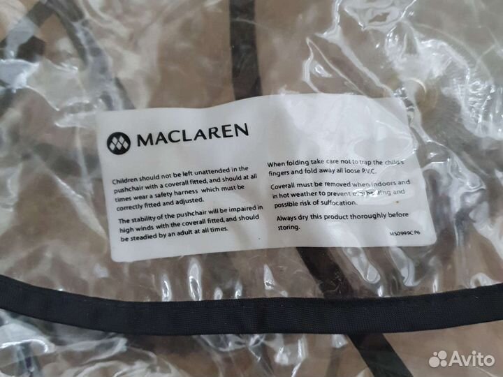 Дождевик на коляску трость Maclaren