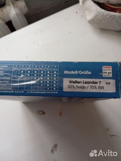 Новый слинг didymos волны Леандер, 3ка