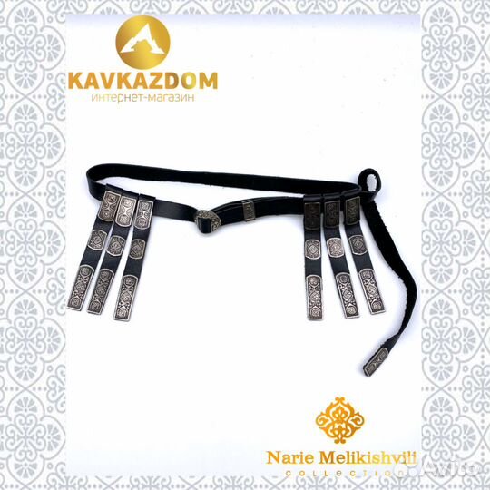 Ремень кавказский