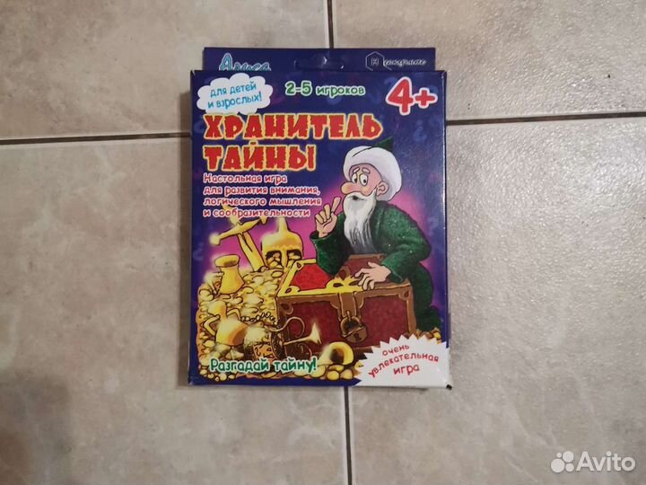 Игры настольные детские