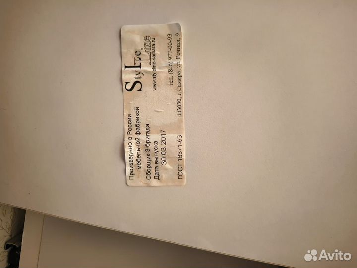 Тумба для ванной