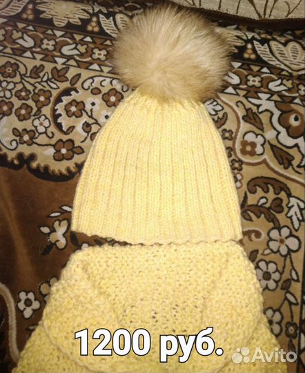 Вязанный комплект и носки