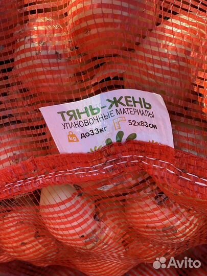 Лук репчатый оптом