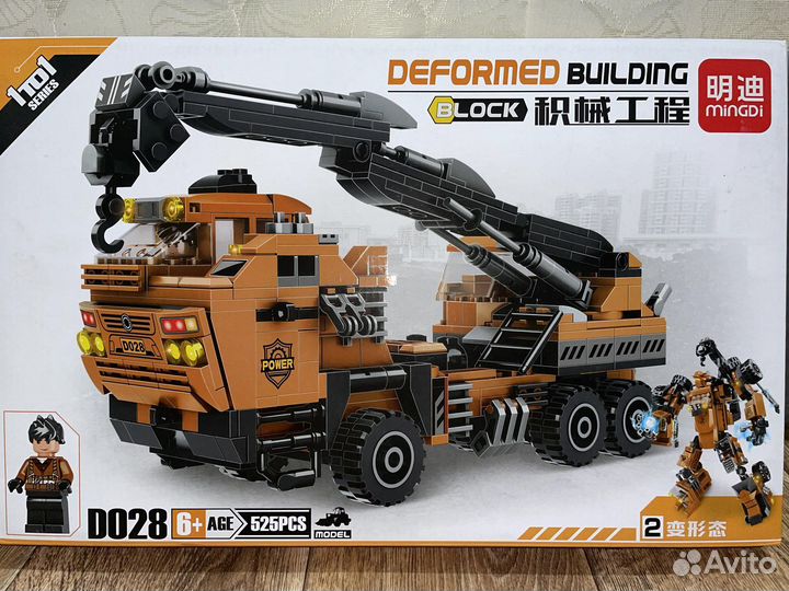 Лего конструтор кран-трансформер