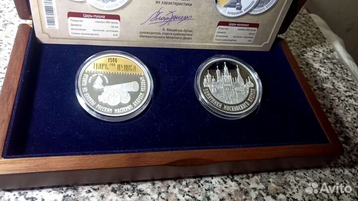 Медали с частич-м золоч-ем и серебр-ым покрыт-ем