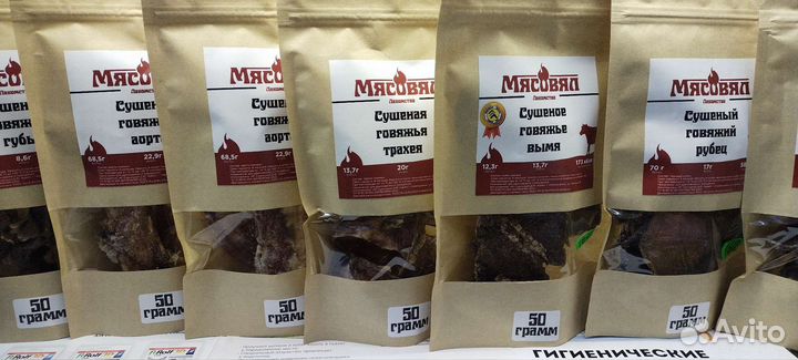 Лакомства для собак