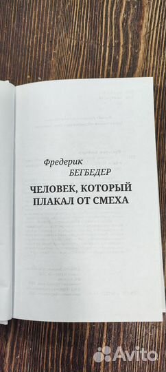 Интересные книги