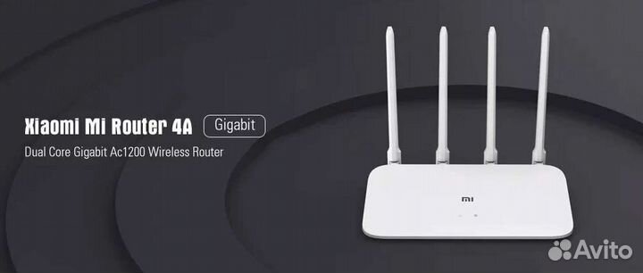 Xiaomi Router 4A Роутер WiFi AC1200