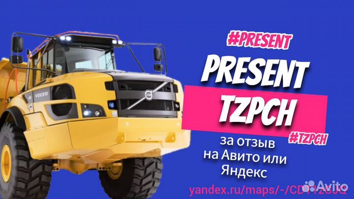 Шестерня редуктора SA7117-30330 / 7117-30330