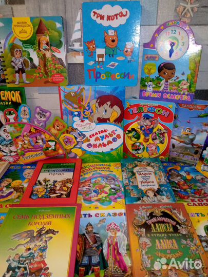Детские книги. Актуально