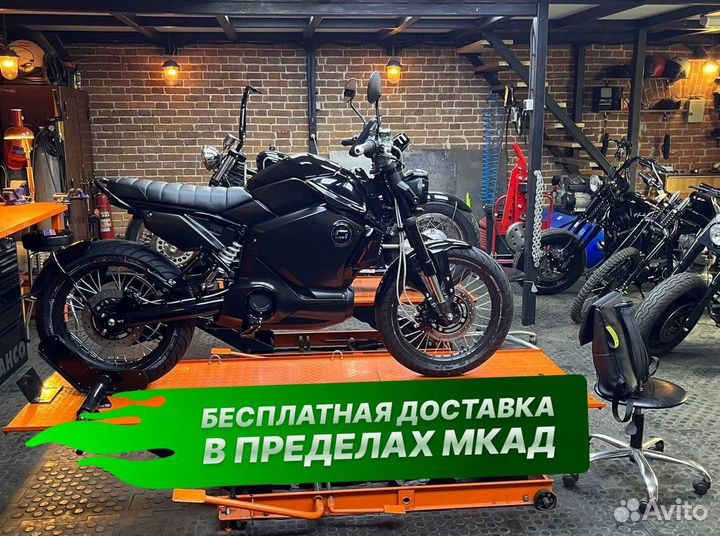 Электробайк TC Max 