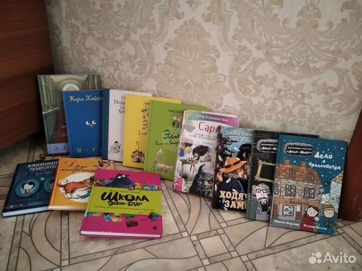 Книги для детей