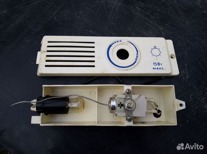 Термостат от холодильника Юрюзань-207