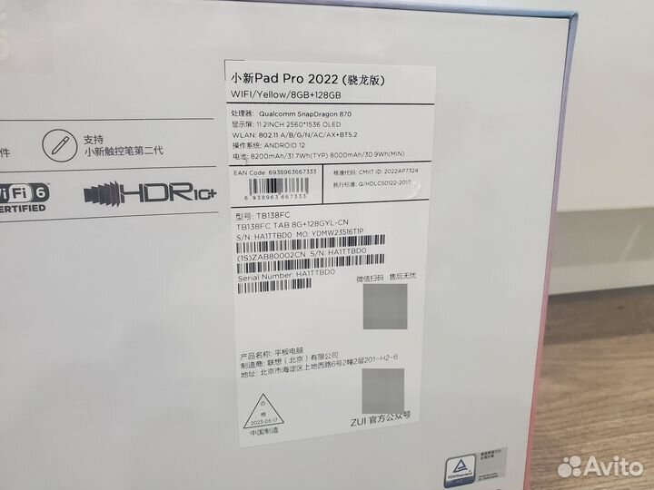 Lenovo xiaoxin pad pro 2022 8/128