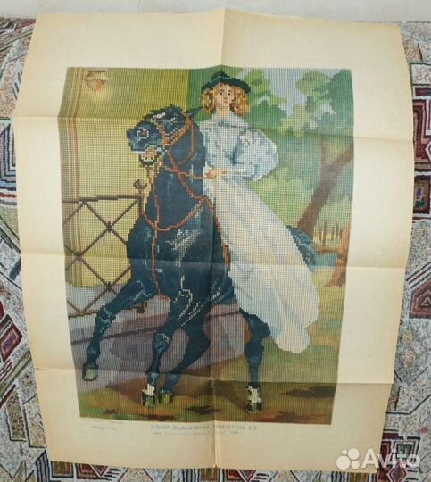 Вышивка крестиком 1950-е г.г