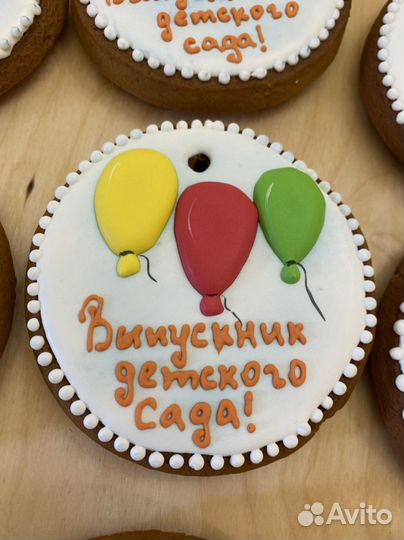 Имбирные пряники