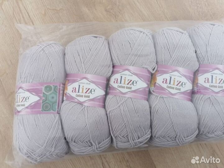 Alize Cotton Gold