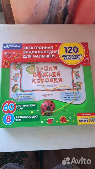 Энциклопедия для детей