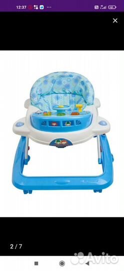 Игровой центр