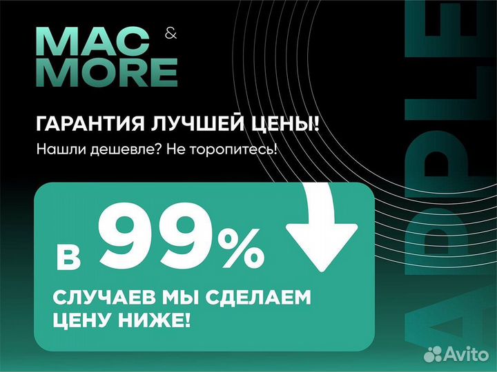 iPhone 13 Pro, 512 ГБ