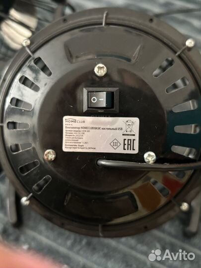 Вентилятор настольный