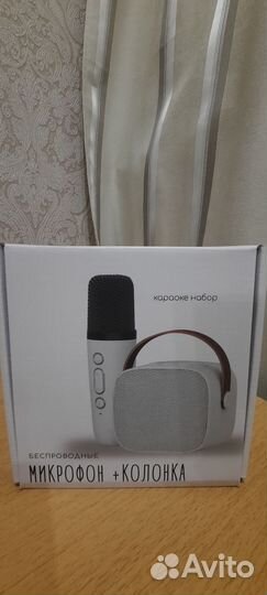 Караоке набор