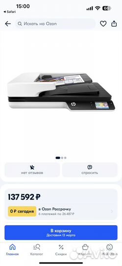 Сканер HP ScanJet Pro 4500 fn1 (L2749A)