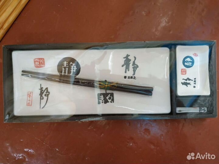 Набор для суши