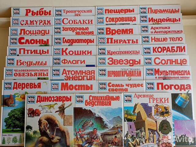 Детская энциклопедия 