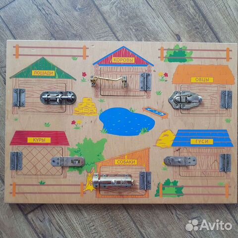 Бизиборд - развивающая игрушка