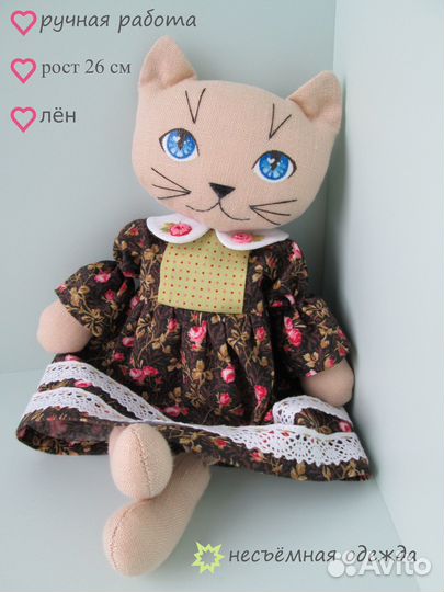 Мягкая игрушка кошка, 26 см