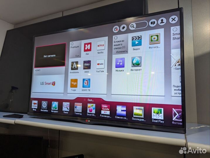 Телевизор LG 42