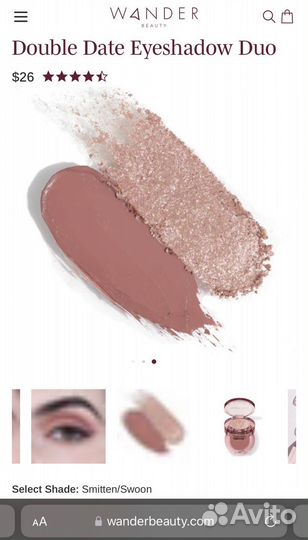 Люксовая декоративная косметика