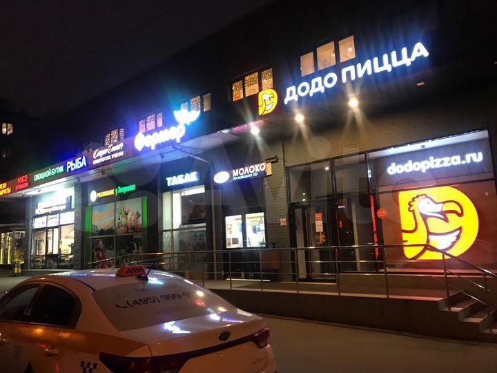 Отдел рыба и морепродукты