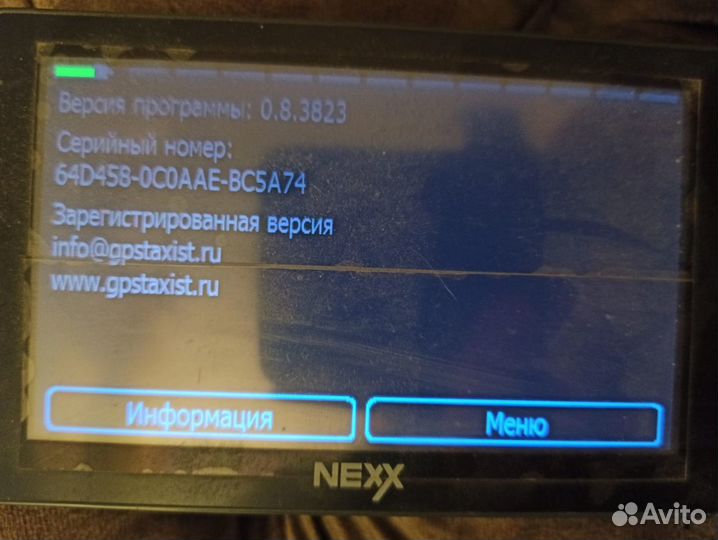 Nexx nndv-650