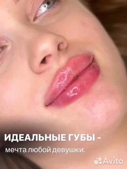 Косметолог