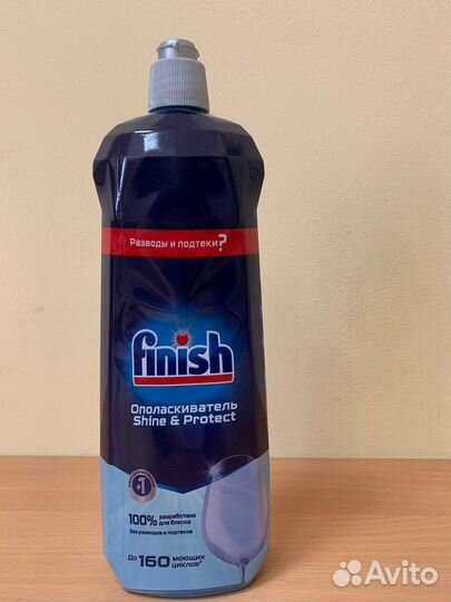Ополоскиватель для посуды Finish shine