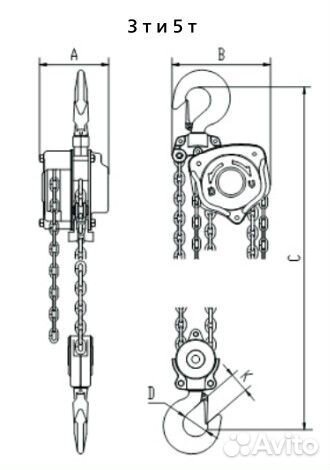 Таль ручная цепная Projack HSC 3Т 3м