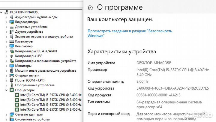 Сокет 1155 Core i7, Core i5