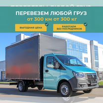 Грузоперевозки межгород от 300 км 3,5,7 тонн, Столбовая