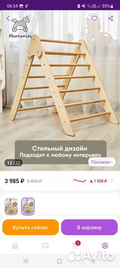 Треугольник Пиклера,спортивный комплекс