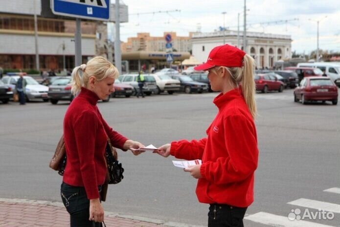 Промоутеры. Раздача листовок
