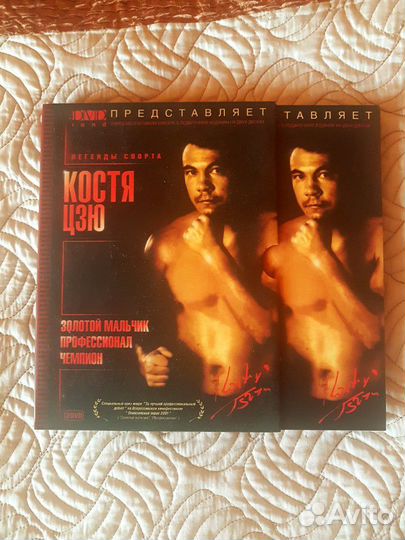 DVD диск Костя Цзю