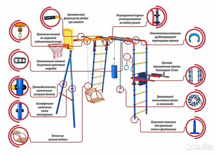 Уличный детский комплекс Юный Атлет Плюс