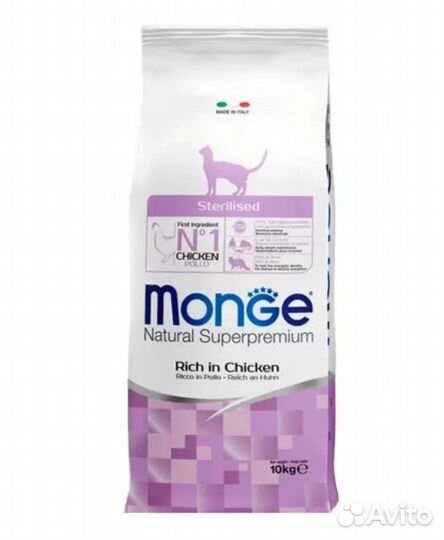 Сухой корм для кошек Monge Sterilized 10 кг