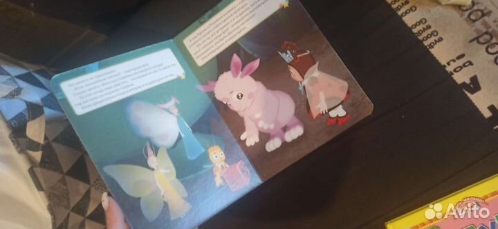 Детские книги обучающие