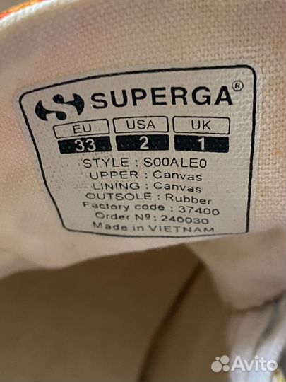 Слипоны, кеды, кроссовки для девочки 33 Superga